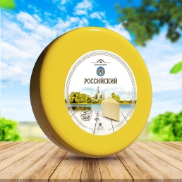 Сыр Российский м.д.ж. 45% весовой