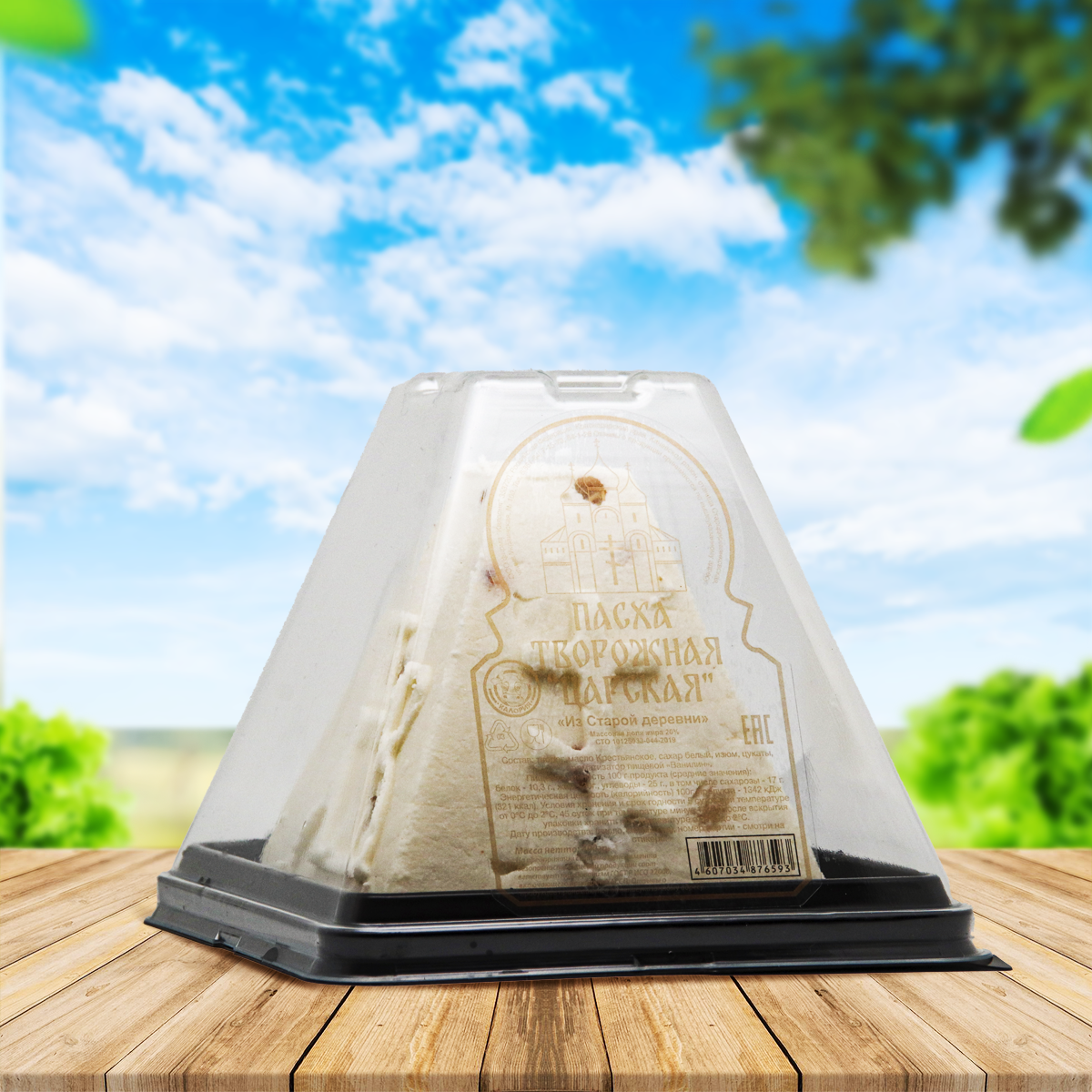 Пасха творожная Царская 400гр Пасха творожная Царская 400гр
