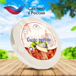 Сыр "Gusto perfetto"с белой плесенью 650гр