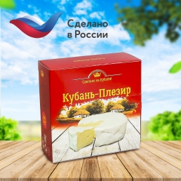 Сыр Кубань-Плезир с белой плесенью 125гр