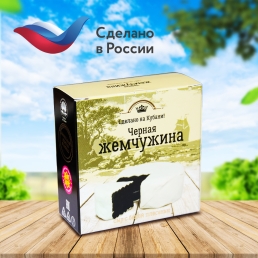 Сыр Черная жемчужина с белой плесенью 100гр