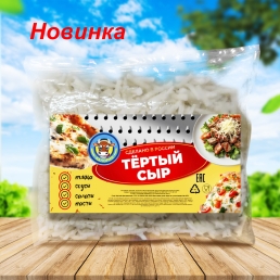 БЗМЖ Сыр тертый фасованный 200гр