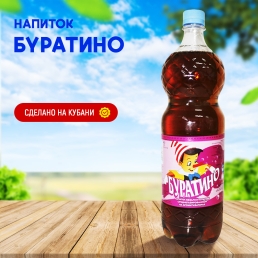 Напиток б/алк "Буратино" 1,5л ПЭТ