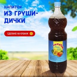 Напиток из Груши дички 1,5л ПЭТ